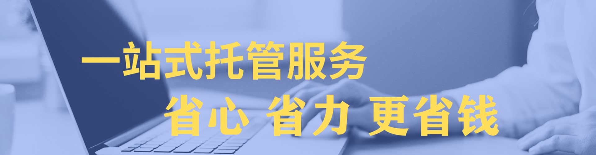 沂源sem怎么做
