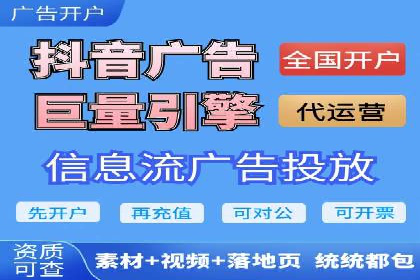 百度竞价广告的计费逻辑与实际收费案例解析