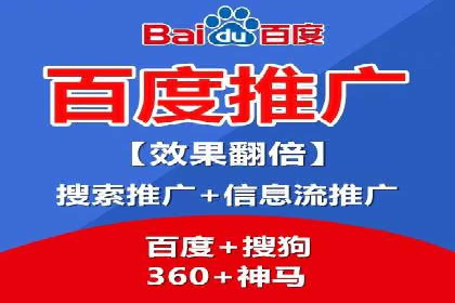案例分享：专业SEM托管助力企业快速拓展市场